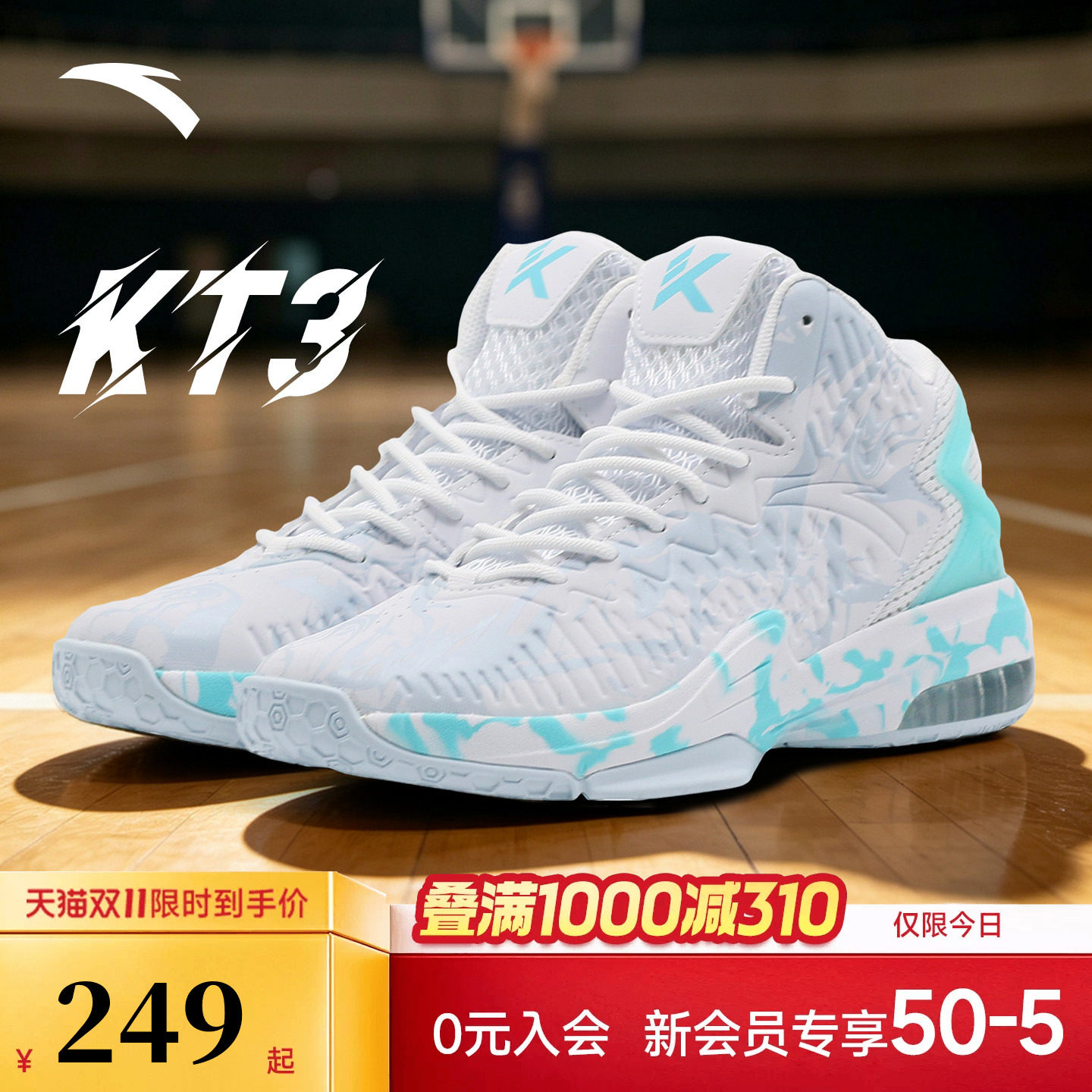 安踏篮球鞋男鞋KT3高帮球鞋专业鞋子外场实战耐磨2026新款运动鞋
