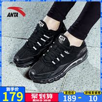安踏运动鞋女官网正品女鞋2020春季新款黑色网面跑步鞋全掌气垫鞋