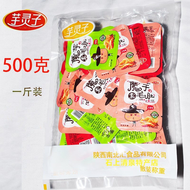 魔芋爽素毛肚魔芋干安康特产灵子