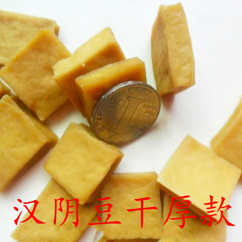 汉阴五香豆腐干即食麻辣味
