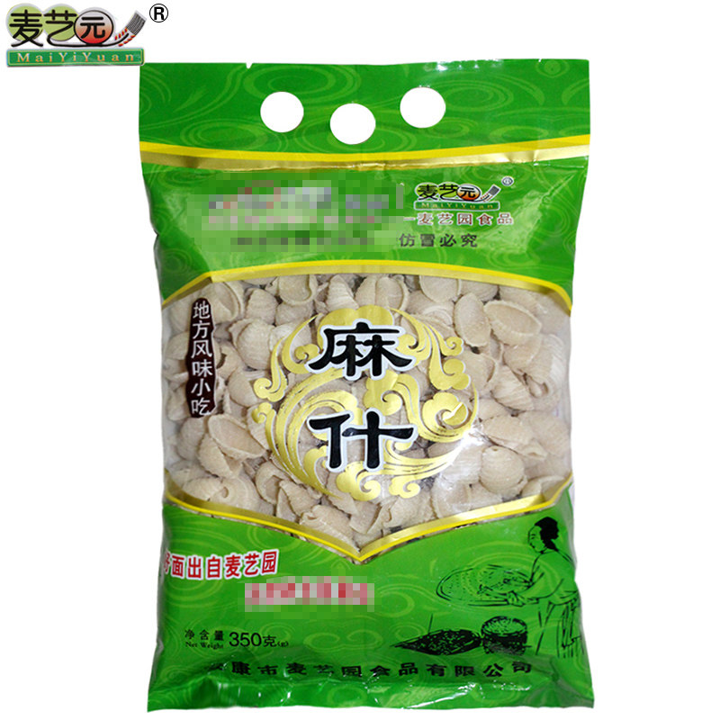 陕西特产烩麻食传统小吃