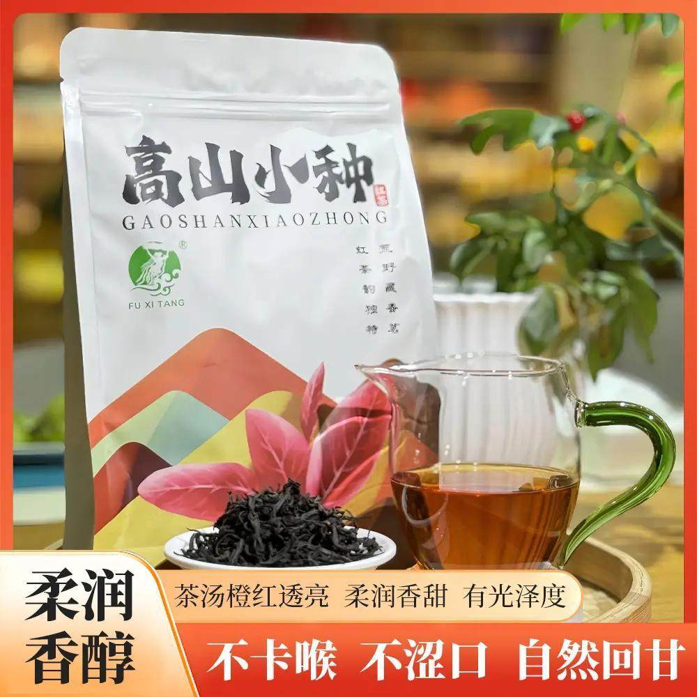 陕西安康特产红茶高山小种红茶耐泡型茶叶甜润工夫红茶花香高山茶