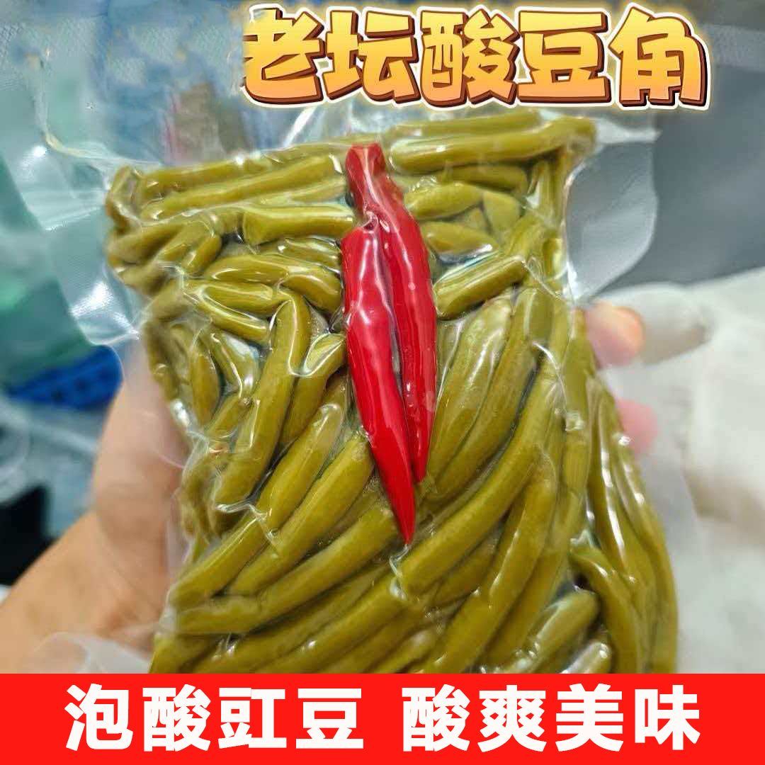 陕西安康特产老坛子泡菜老母水泡豇豆酸豆角酸豇豆新鲜腌制长豆角