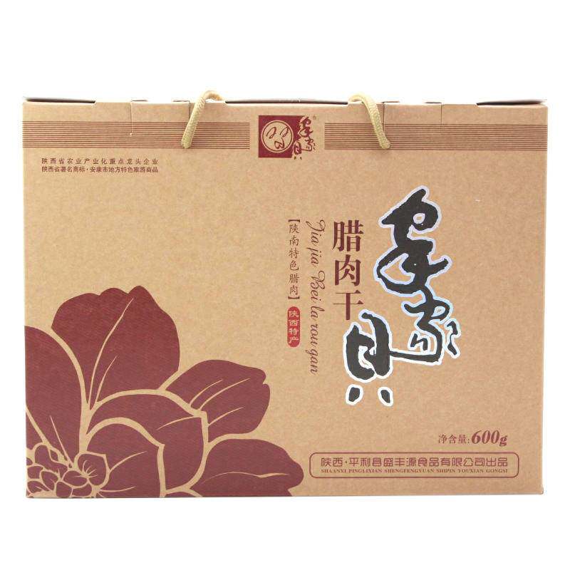 陕西安康平利县家家贝腊肉干礼盒装600g/盒麻辣/原味混合装熏肉干