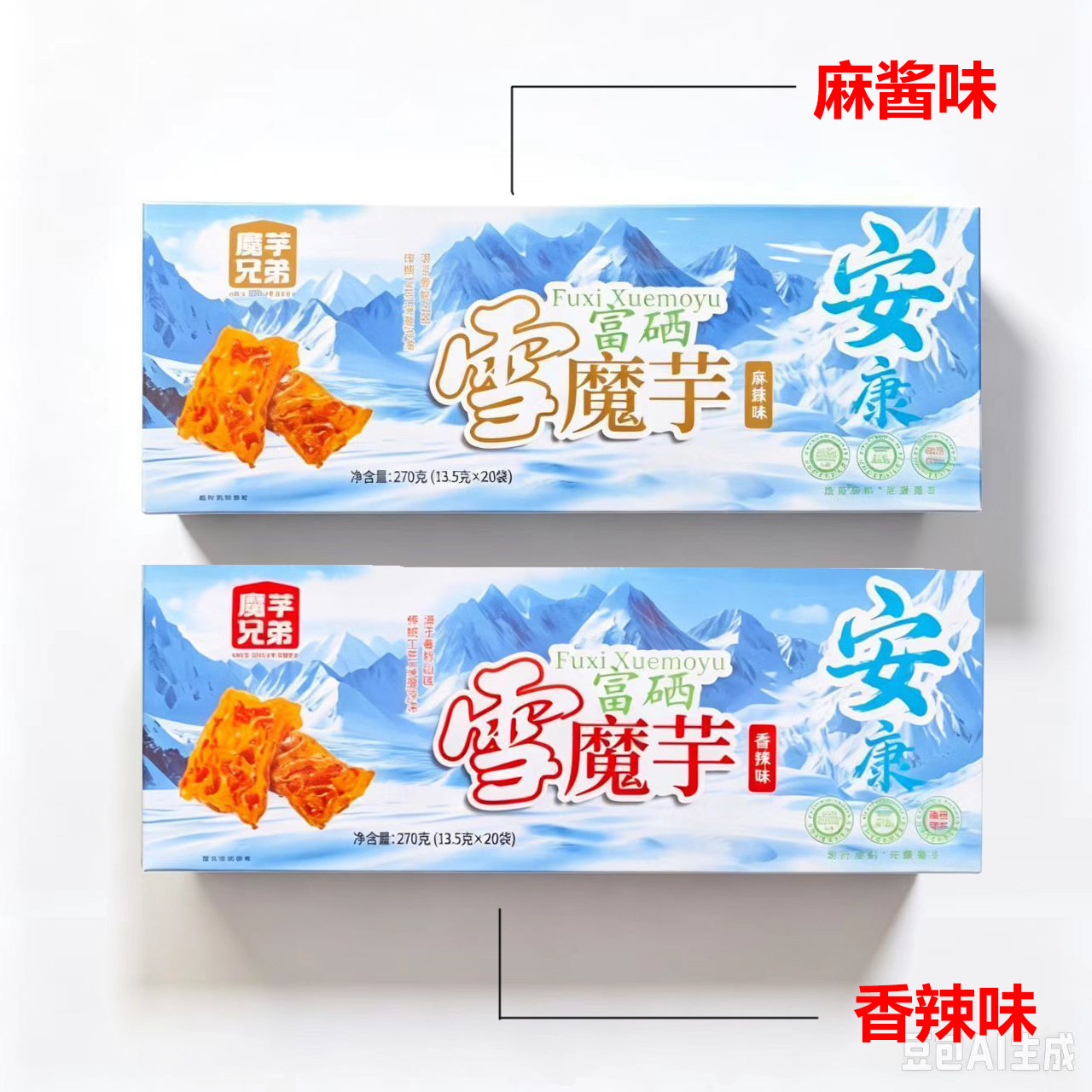 陕南安康特产魔芋兄弟富硒雪魔芋干270克礼盒独立包装休闲小零食