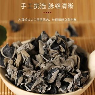 陕南安康特产秦岭黑木耳干货农村肉厚椴木木耳小婉耳炒菜凉拌散称