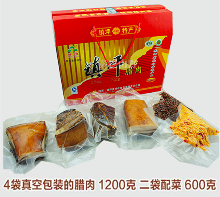 乡肴镇坪腊肉礼盒包装1800g陕南安康土特产熏干肉内含配菜渣辣子