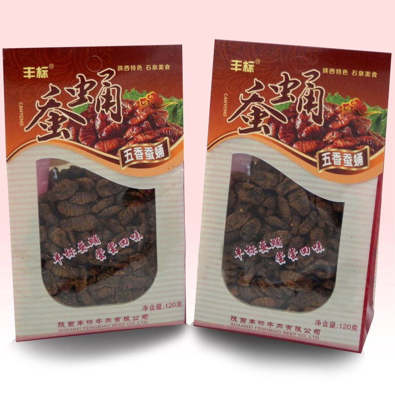 陕西特产五香小蚕蛹干120克安康石泉丰标美食开袋即食酥脆小零食