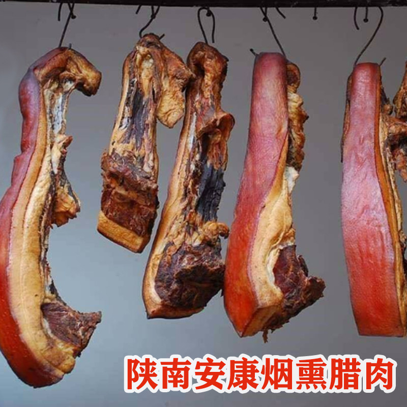 柴火烟熏腊肉下饭菜农家老咸肉