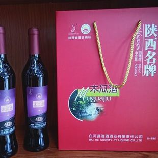 正品白河逸牌木瓜酒6度500ml×2 礼盒装陕西安康特产果味酒送礼袋