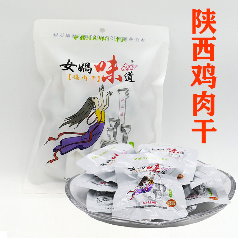 家家贝鸡肉干麻辣味的