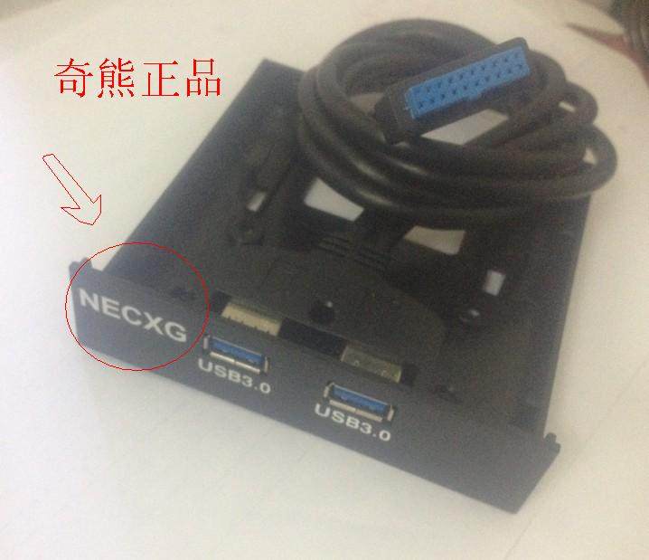 Prolongateur USB - Ref 436139 Image 15