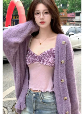 实价【高品仿貂】紫色毛衣开衫女秋冬季慵懒风外搭针织外套女上衣