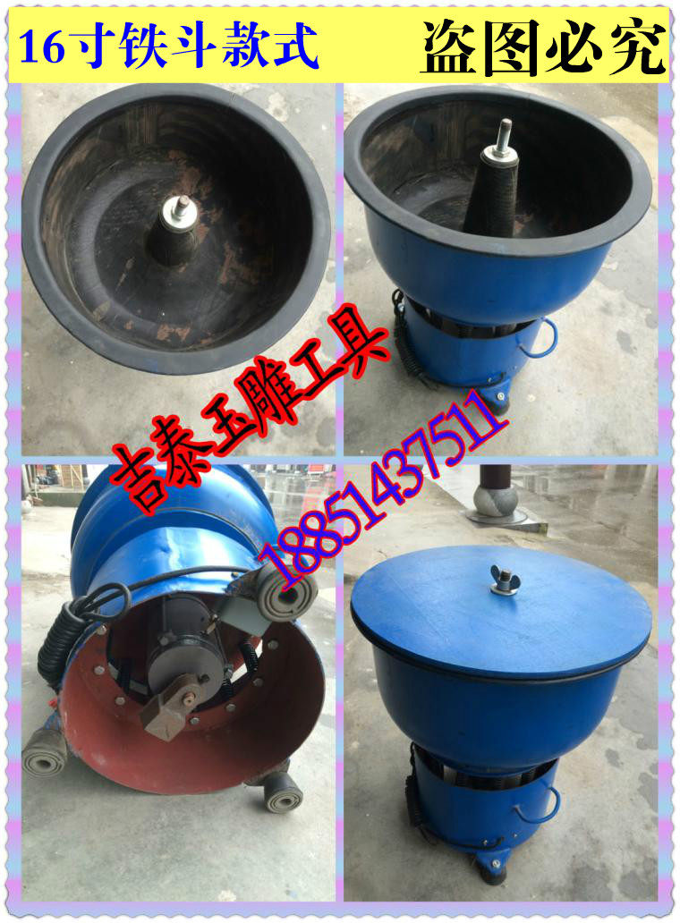 玉石抛光机胶斗震机琥珀蜜蜡玉石玛瑙震桶震动研磨机振桶6寸-24寸