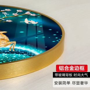裱框自己装 圆形铝合金画框带玻璃背板装 玄关十字绣钻石画客厅过道