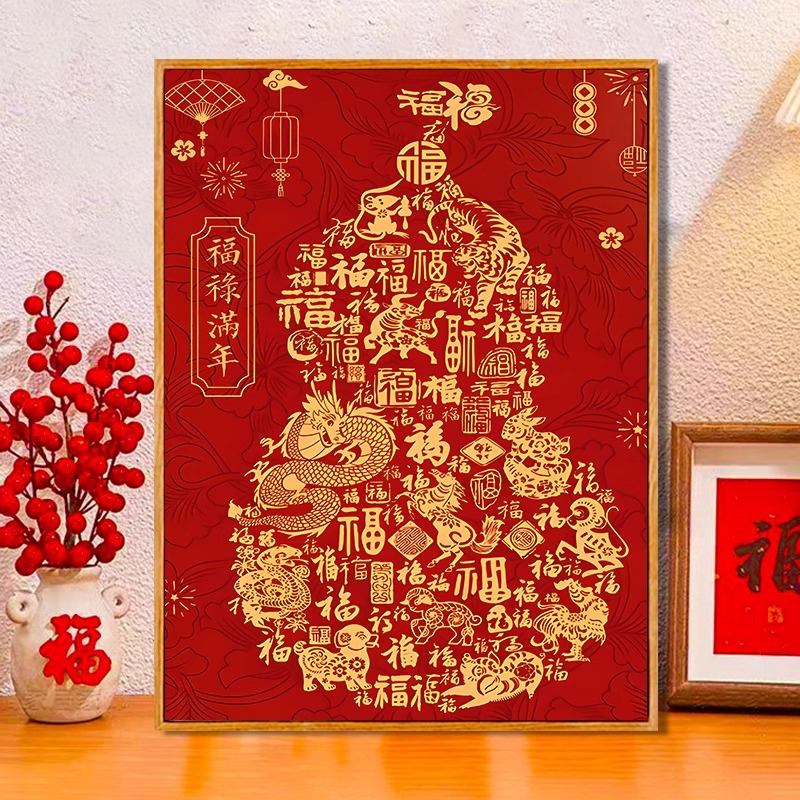 百福图十字绣新款线绣玄关福字