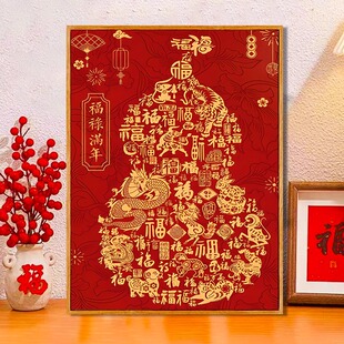 百福图十字绣2026新款线绣客厅手工自己刺绣玄关福字简约现代葫芦