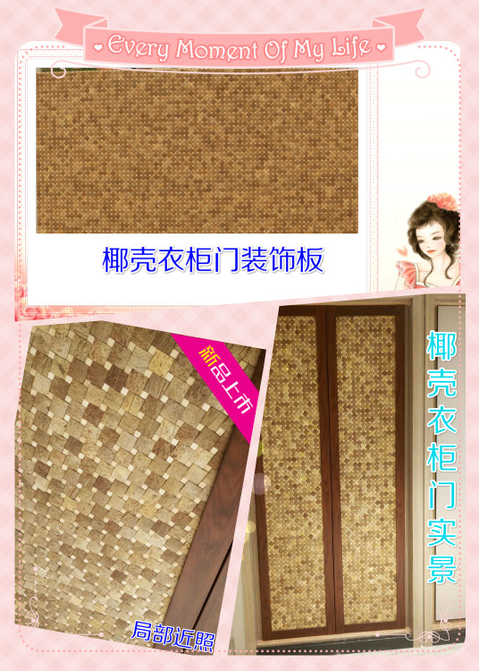 热销椰子壳马赛克天然环保背景墙