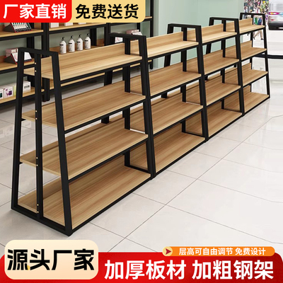 化妆品中岛柜自由组合超市货架