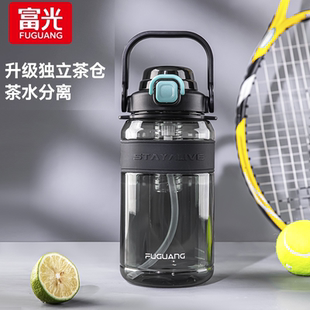 富光水杯大容量男耐高温学生儿童塑料水杯夏季户外运动水壶2000ML