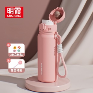 明霞保温杯女高颜值2025新款学生水杯上学专用316不锈钢男生杯子