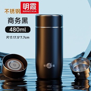明霞保温杯男女水杯2024新款大容量316L不锈钢便携车载商务泡茶杯