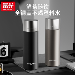 富光保温杯男女款轻奢风商务办公便携大容量泡茶高档杯子2025新款