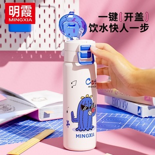 明霞保温杯女高颜值水杯学生上学专用便携大容量吸管杯子2025新款