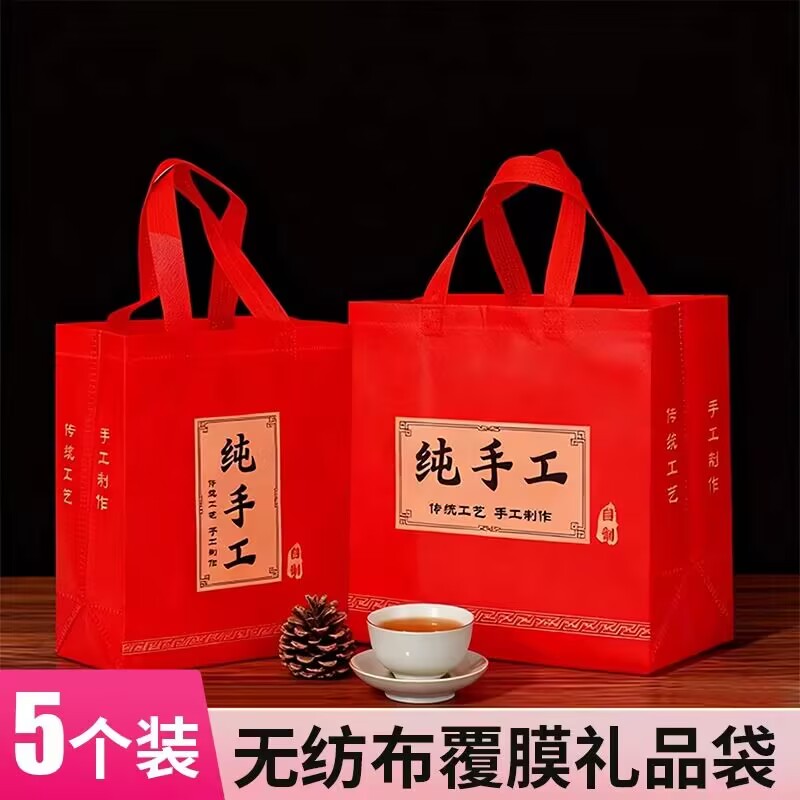 无纺布纯手工香油芝麻酱手提袋子礼品包装袋子订做logo现货