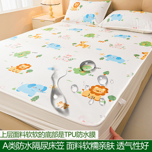 卡通防水隔尿床垫保护罩婴儿童床笠式床罩单件防滑加厚全包床单套