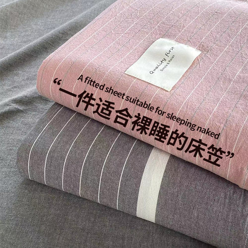 绿呵良品12年天猫老店纯棉