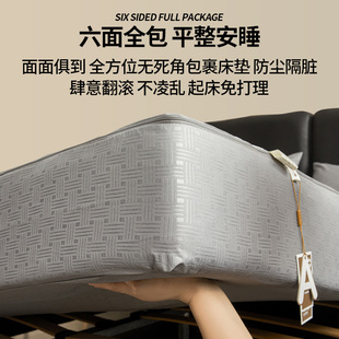 品牌A类防水隔尿床笠罩单乳胶六面全包围式垫保护套2026新款1米5