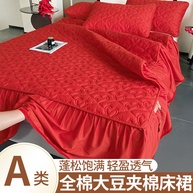 纯棉公主床裙罩结婚喜庆大红色全棉大豆夹棉床单带裙边a类母婴级,床上用品,床裙,淘宝优惠券,粉丝福利购,淘宝优惠卷