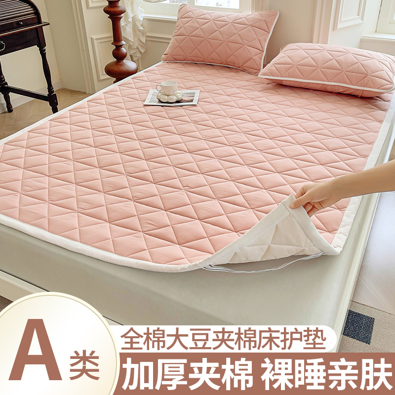 2024新款全棉床垫褥子上面铺的软垫被家用卧室加厚纯棉铺底秋冬季