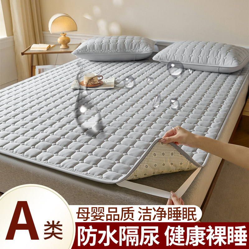 A类婴儿童隔尿垫加厚防滑防水
