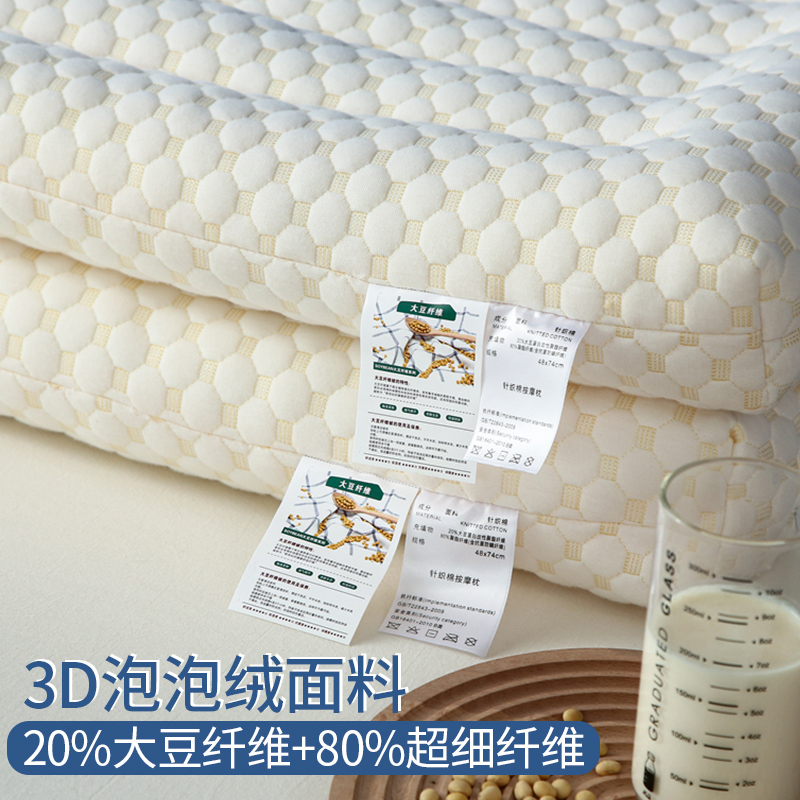 品牌官方旗舰店枕头芯单人一只装南通家纺儿童宝宝低护颈椎助睡眠