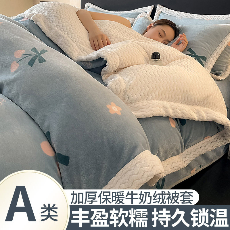 品牌12年天猫老店牛奶绒
