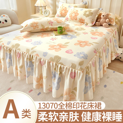 品牌11年天猫老店纯棉