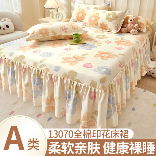 品牌11年天猫老店纯棉