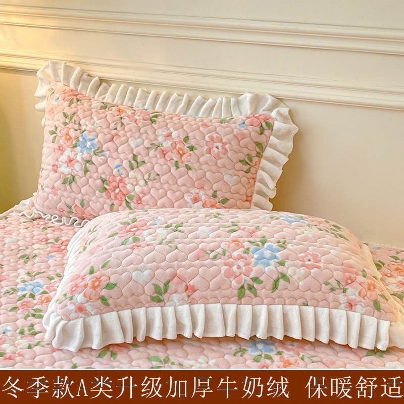 品牌牛奶绒枕头套花边一对装冬珊瑚加厚毛面2025新款48x74cm宝宝