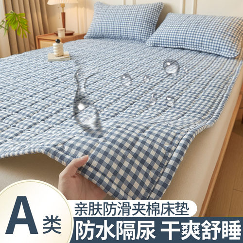 A类防水款床褥隔尿垫加厚防滑