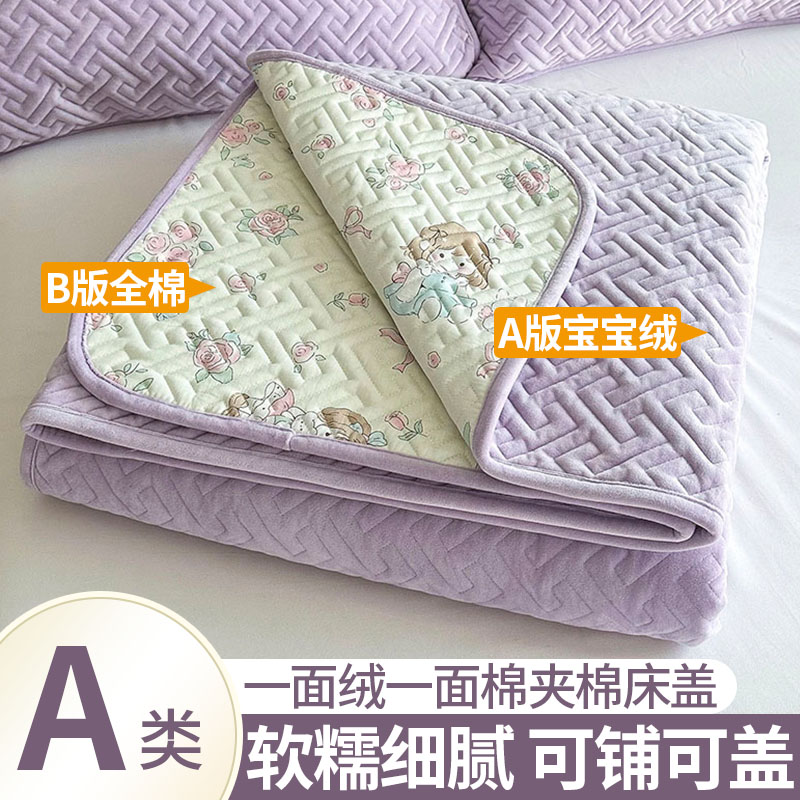 品牌11年天猫老店纯棉加绒