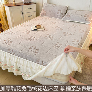 品牌牛奶绒床笠罩带裙边毛毯冬季天保暖垫保护套四件套单2025新款