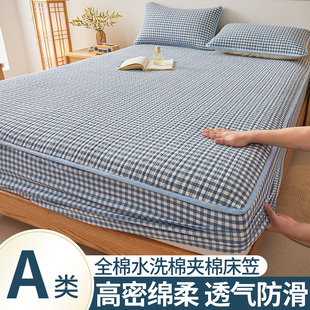 四季 纯棉床笠100全棉夹棉2025新款 通用单件床罩三件套床垫保护罩