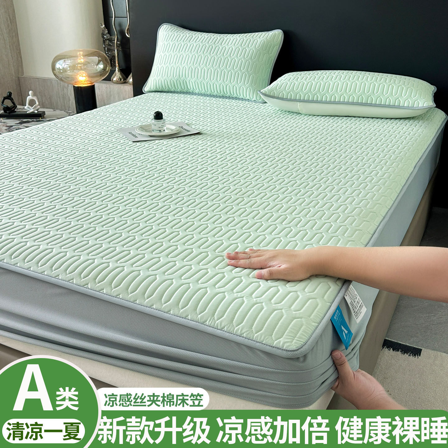 品牌12年天猫老店凉感丝图片