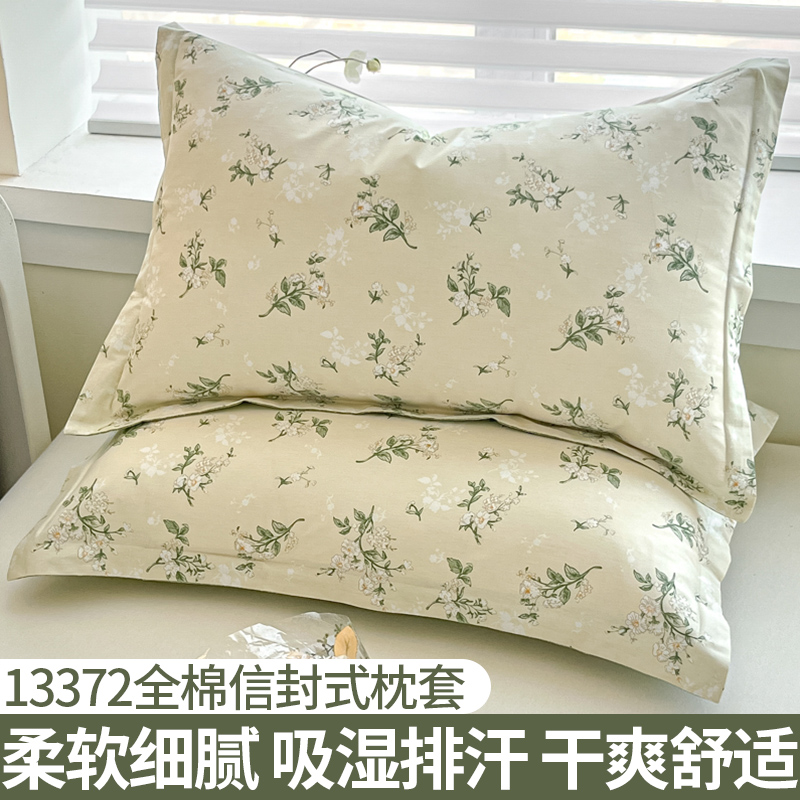 品牌11年天猫老店纯棉