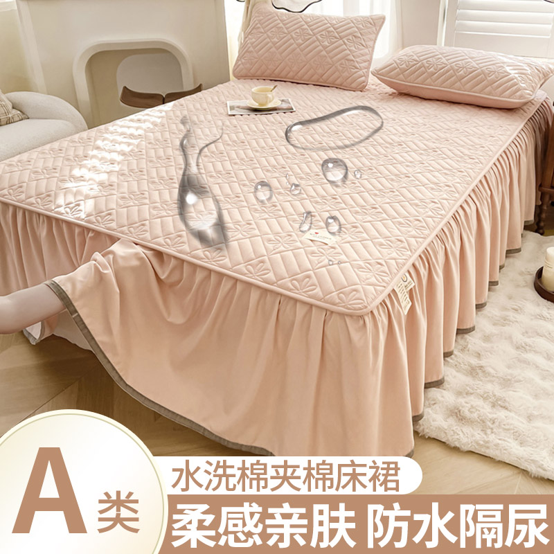 防水隔尿款床裙四季加厚防滑透气