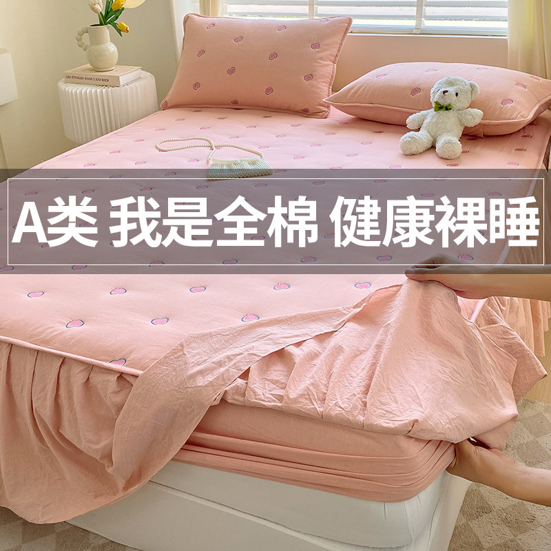 品牌纯棉床笠罩带裙边二合一全包围式单垫保护套2026新款四季通用