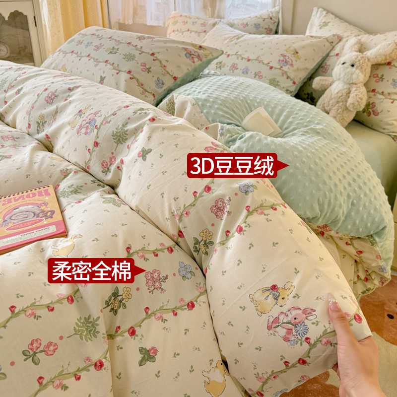 品牌加厚A纯棉B牛奶绒豆豆被套罩单件四季通珊瑚2025新款冬夏两用