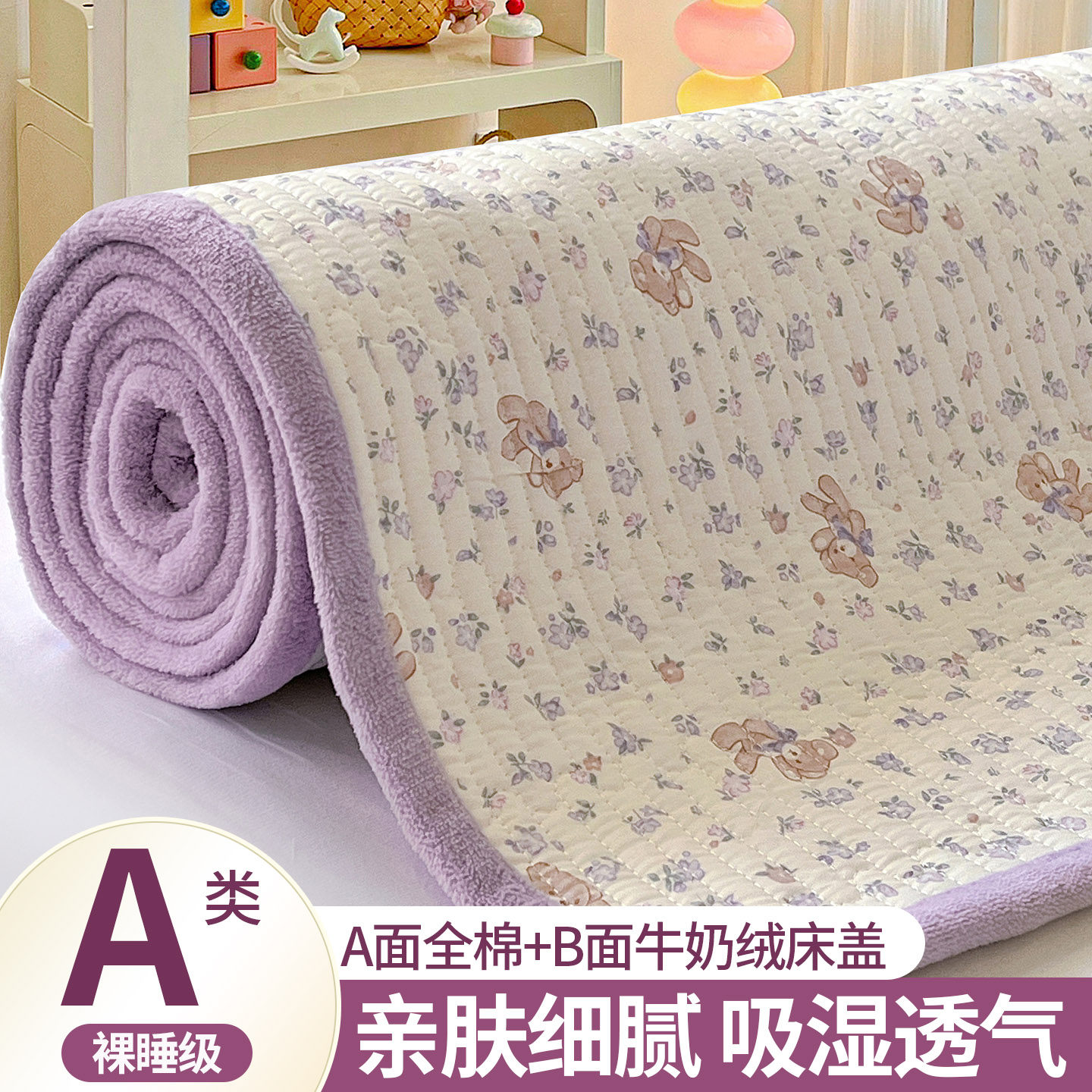 品牌全棉牛奶绒床盖榻米炕单高端大气上档次夹棉2025新款四季通用,床上用品,床盖,淘宝优惠券,粉丝福利购,淘宝优惠卷